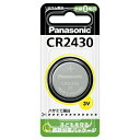 【5個セット】 パナソニック CR-2430P コイン形リチウム電池 CR2430P(2)