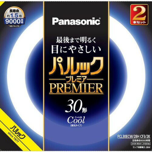 【2個セット】 パナソニック FCL30ECW28HCF32K 丸管 パルックプレミア 昼光色