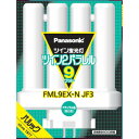 【2個セット】 パナソニック FML9EXNJF3 ツイン蛍光灯 ツイン2パラレル(4本平面ブリッジ) 9形 ナチュラル色