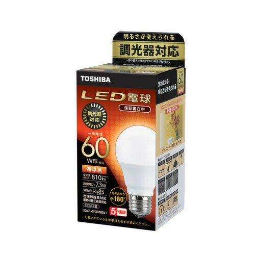【5個セット】 東芝 LDA7L-G／DSK60V1 LED電球 E26 60W相当 電球色 配光角180°調光器対応 LDA7LG／DSK60V1