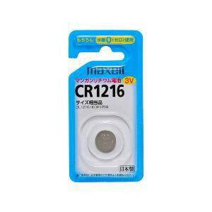 【3個セット】 日立マクセル リチウムコイン電池 CR1216 1BS B 【3個セット】 日立マクセル リチウムコイン電池 CR1216 1BS B