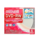 【2個セット】 マクセル DW120WPA.5S 録画用DVD-RW 標準120分 1-2倍速 ワイドプリンタブルホワイト 5枚パック(2)