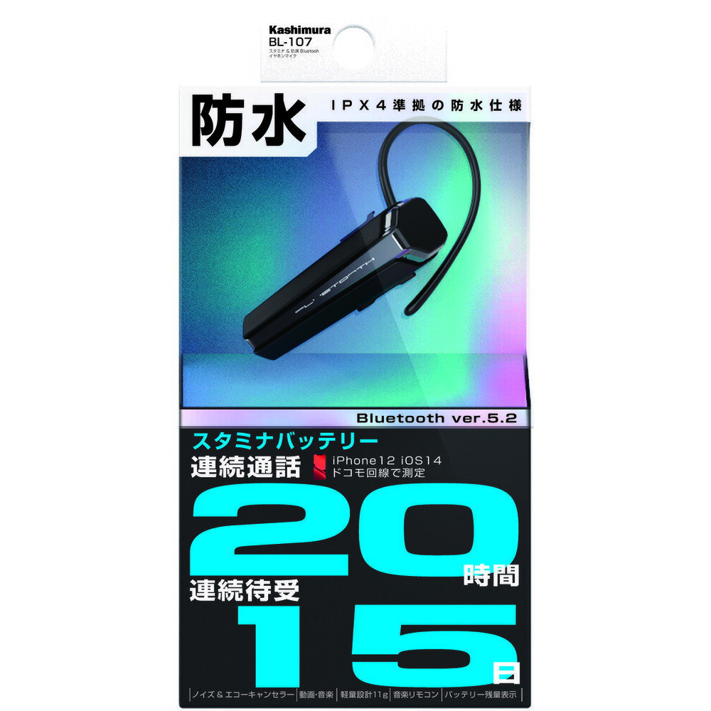 【5個セット】 カシムラ BL-107 スタミナ & 防滴 Bluetoohイヤホンマイク BL-107