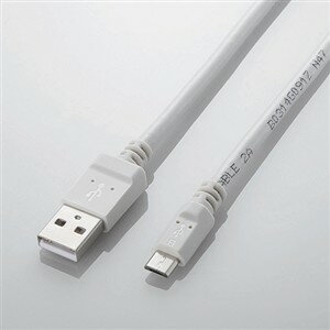 【5個セット】 エレコム MPA-AMB2U08WH 2A対応microUSBケーブル 0.8m ホワイト