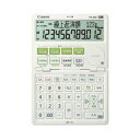 【10個セット】 キヤノン FN-600-W 金融電卓 12桁(2)