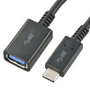 【10個セット】 オーム電機 SMT-L015CAJ-K USB Type-Aメス/USB3.1 Gen1 Type-C ケーブル 0.15m(2)