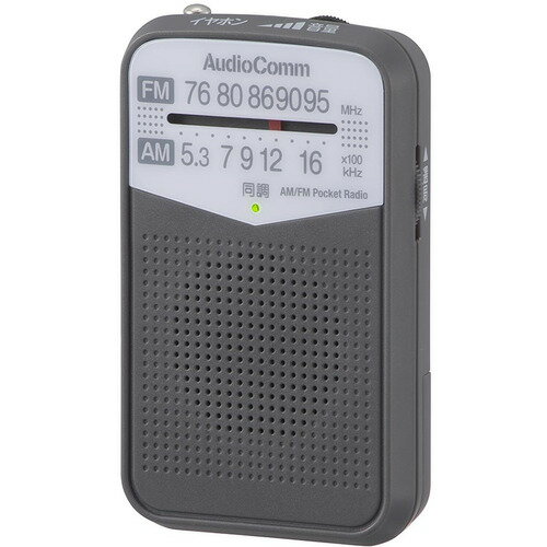 【2個セット】 オーム電機 RAD-P133N-H AM/FMポケットラジオ グレー RADP133NH