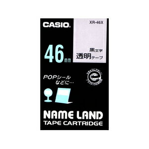 【2個セット】 カシオ XR-46X ネームランド(NAME LAND) 透明テープ (透明テープ/黒文字/46mm幅) 【2個セット】 カシオ XR-46X ネームランド(NAME LAND) 透明テープ (透明テープ/黒文字/46mm幅)