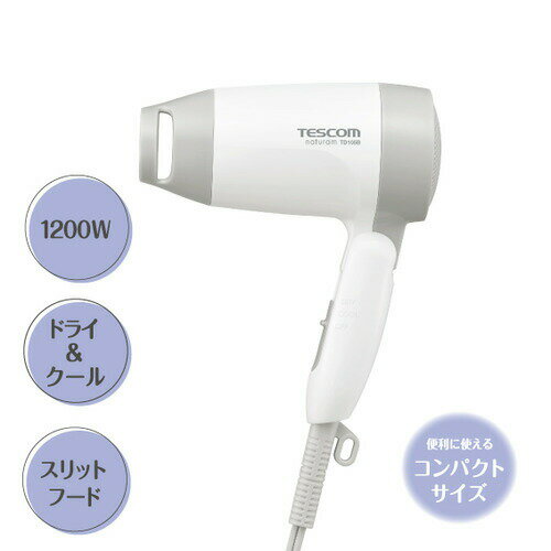 【3個セット】 テスコム TD105B-W ヘアードライヤー naturam ホワイト TD105BW