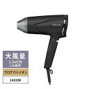【10個セット】 テスコム TD670A-K プロテクトイオンヘアードライヤー TESCOM ブラック TD670AK(2)