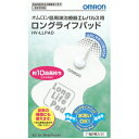【5個セット】 オムロン HV-LLPAD 低周波治療器用交換パッド ロングライフパッド 1組2枚入(4)