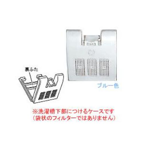 【3個セット】 東芝 TIF-6 全自動洗濯機用糸くずフィルター