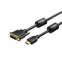 バッファロー BSHDDV10TBK HDMIケーブル DVI変換モデル 1.0m ブラック(2)