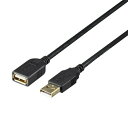 【2個セット】 バッファロー BSUAAFR230BK USB2.0延長ケーブル(A to A) カーボン素子ねり込みタイプ 3m ブラック(2)