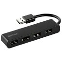 【5個セット】 バッファロー BSH4U310D2BK “どっちもUSBハブ” どっちもUSBポート&どっちもUSBコネクター採用USB2.0バスパワーハブ 4ポートタイプ(2)