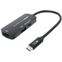 ミヨシ USA-PHA1 USB Type-C - USB A/HDMI変換アダプタ USB PD充電対応 USAPHA1(2)