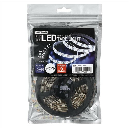 ヤザワコーポレーション TPL012WH LEDテープライト 2m 白色