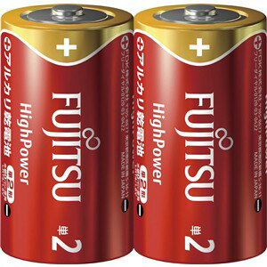 【2個セット】 富士通 LR14FH(2S) アルカリ乾電池 ハイパワータイプ 単2形 1.5V 2個パック 【2個セット】 富士通 LR14FH(2S) アルカリ乾電池 ハイパワータイプ 単2形 1.5V 2個パック