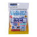 【10個セット】 ハクバ KMC-62 レンズ専用防カビ剤 レンズフレンズ