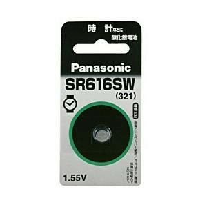 【2個セット】 パナソニック SR-616SW【酸化銀電池】 【2個セット】 パナソニック SR-616SW【酸化銀電池】