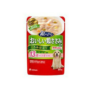 Mature Dog - 【3個セット】 ユニチャーム グラン・デリ 国産鶏ささみ パウチ ジュレ 13歳以上用 緑黄色野菜入り 80g ウエットパウチ 高齢犬 13歳 一般食 日本製 ユニ・チャーム unicharm とろみ仕立て 緑黄色野菜入 犬用フード 銀のさら ドッグフード ウェットフード 厳選素材
