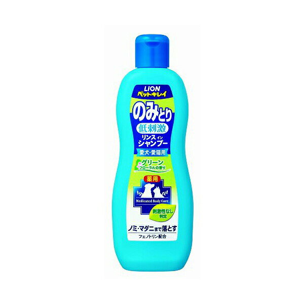 【24個セット】 ライオン ペットキレイ 薬用 のみとり リンスインシャンプー グリ...