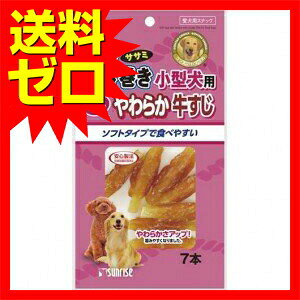 【24個セット】 ゴン太 ゴン太のササミ巻き巻き 小型犬用 やわらか 牛すじ7本 入 ...