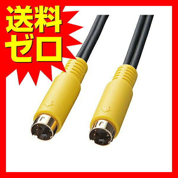 サンワサプライ S端子ビデオケーブル KM-V7-10K2 高品質