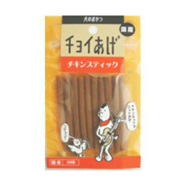 【6個セット】 わんわん チョイあげチキンスティ...の商品画像