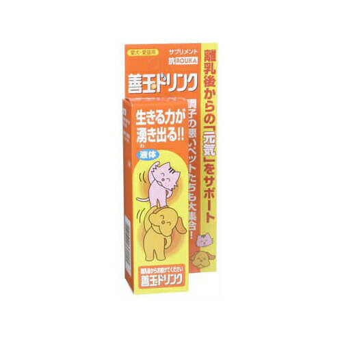 【3個セット】 トーラス 愛犬・愛猫用サプリメント 善玉ドリンク 100ml 液状 犬 猫 プレミアムフード 健康サポート ペット用品 健康食品 ペット用 腸内環境 サプリメント キャット 国産 犬猫用 ドッグ 日本製 愛犬愛猫用 ドリンク ペット 犬用 厳選素材 ulmaxjapan2-10778680 むさしのメディア 楽天市場店 パッケージ画像