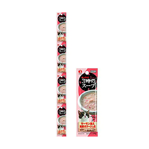 【2個セット】 ペットライン 3時のスープ サーモン海鮮ポタージュ 25g×4連 ライス サーモン エビ パテ アダルト 全品種 キャットフード 猫用フード ペットフード サーモン添え キャネット ペット用品 ウェットフード おやつ キャット 国産 ウエット フード 厳選素材