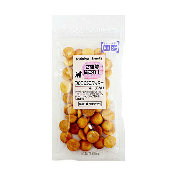 エース プロダクツ コロコロミニクッキー ミルク 犬用 おやつ ドッグフード クッキー 犬 えさ 間食 トッピング