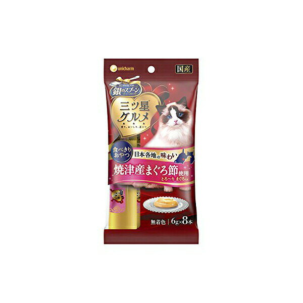 【5個セット】 チャーム Select まぐろ おやつ ペースト 間食 キャットフード 猫用 とろ 焼津 無添加 レトルト 猫えさ マグロ