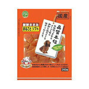 友人 犬用おやつ 新鮮ささみ まるごとソフト 260g イヌ 全年齢 ドッグフード 犬用...