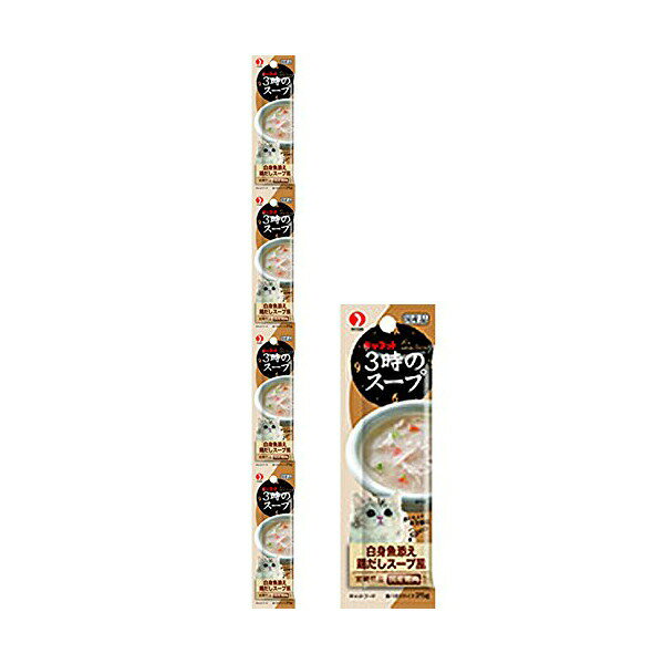 樂天商城 - 【5個セット】 ペットライン 3時のスープ 白身魚鶏だし 25g×4連 シーフード チキン パテ 成年期 全品種 キャットフード 猫用フード ペットフード 猫フード キャネット ペット用品 ウェットフード おやつ キャット 国産 ウエット 白身魚 フード ウェット 厳選素材