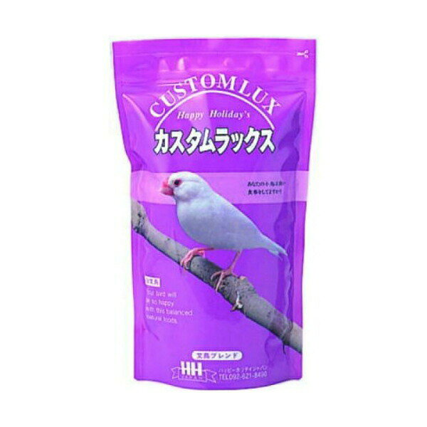 【6個セット】 ピーツーアンドアソシエイツ カスタムラックス 文鳥ブレンド 0.83L ドライ 鳥 全成長期 文鳥 H・H・J ハッピー・ホリデイ・ジャパン ハッピーホリデイジャパン ピーツー・アンド・アソシエイツ ハッピーホリデイ 洋鳥フード ペットフード 厳選素材