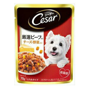 【16個セット】 マースジャパンリミテッド シーザー 厳選ビーフ入り チーズ・野菜入り 70g マースジャパン 犬用フード ペットフード とろみタイプ ドッグフード ペット用品 ウェットフード 犬用品 マース ウエット ドッグ フード ウェット パウチ 一般食 厳選素材