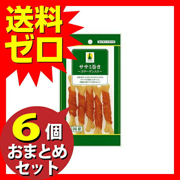 【3個セット】 ペティオ ササミ巻き コラーゲン入り 5本入 巻ガム おやつ 6ヶ月か...