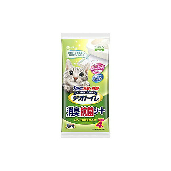 Pet Sheets - 【6個セット】 デオトイレ シート 4枚 ユニチャーム株 トイレ 猫 ネコ ねこ キャット catニャンちゃん 厳選素材