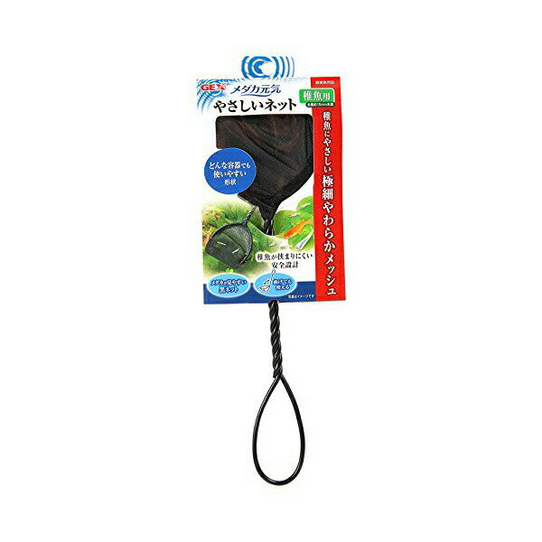 保养用品 - 【3個セット】 ジェックス メダカ元気 やさしいネット 稚魚用 本体サイズ 約幅6.5×奥行0.5×高さ22.5cm GEX 観賞魚用品 アクアリウム ブラック ペット用品 メッシュ 水槽用品 魚用品 観賞魚 日用品 稚魚 掃除 ネット 水槽 ペット ろ材 飼育 メダカ 水質 厳選素材