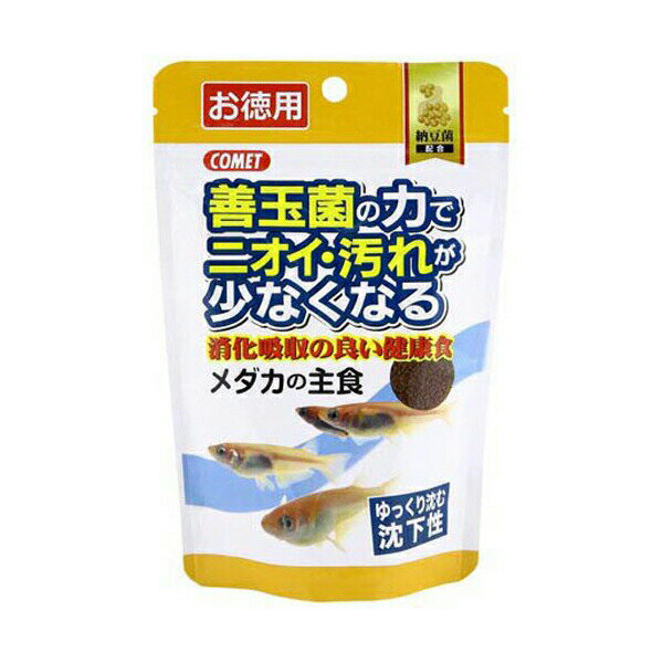 【6個セット】 イトスイ コメット 徳用メダカの主食納豆菌 150g マッスルケア サカナ フィッシュ 全ての種 全年齢 小粒 バランスフード メダカの主食 観賞魚用フード メダカの餌 ペットフード 川魚用フード 納豆菌 エサ めだか 設定なし 金魚用 厳選素材 1