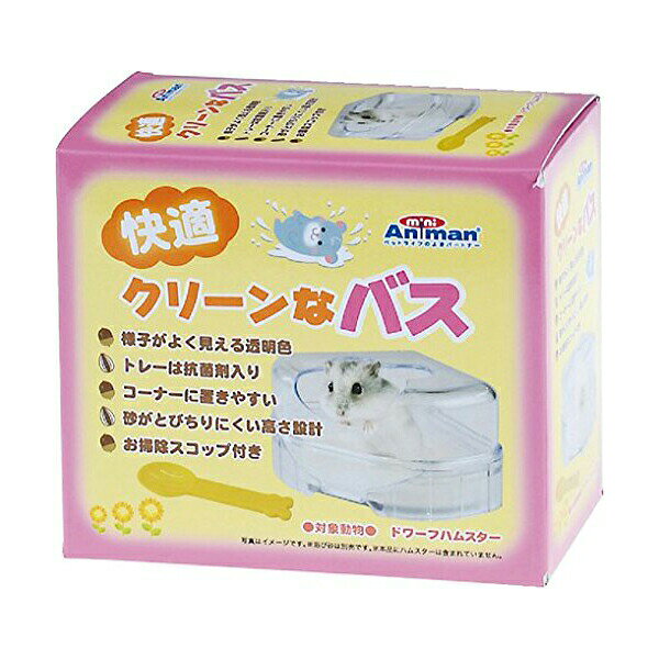 【6個セット】 ドギーマン ミニアニマン 快適クリーンなバス ドワーフハムスター用砂浴び場 1個(お掃除スコップ付き) ドワーフハムスターなどの小型のハムスター 幅133×奥行き100×高さ70mm ハムスター用品 ジャンガリアン ドギーマンハヤシ スコップ付き 厳選素材