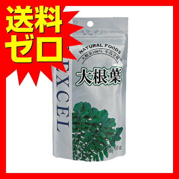 【3個セット】 大根フーズ ナチュラル パウダー 小鳥用 栄養補助食品 カルシウム 鉄分 ビタミン配合 鳥用品 ulmaxjapan2-10783034 むさしのメディア 楽天市場店 サンプル画像2