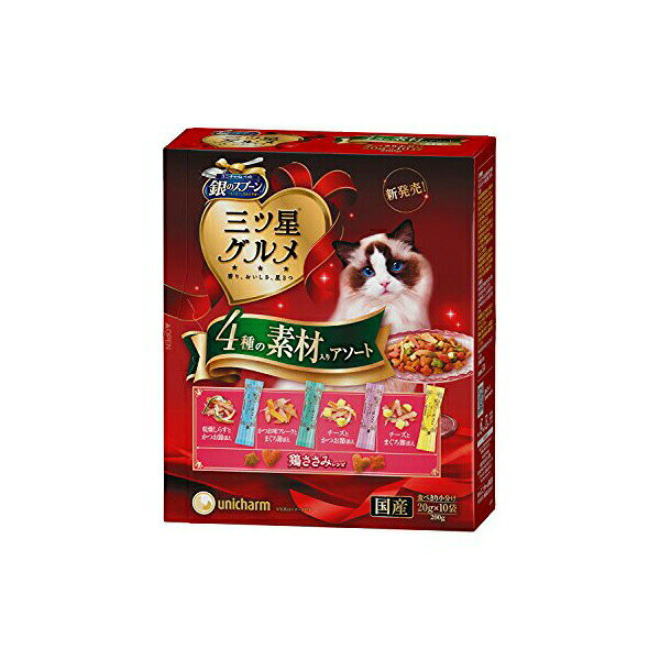 【14個セット】 銀のスプーン 贅沢素材のレシピ ささみ入り キャットフード 200g アソート 猫用 成長段階別 キャット フード 猫 えさ ウェット パウチ 主食 おやつ トッピング