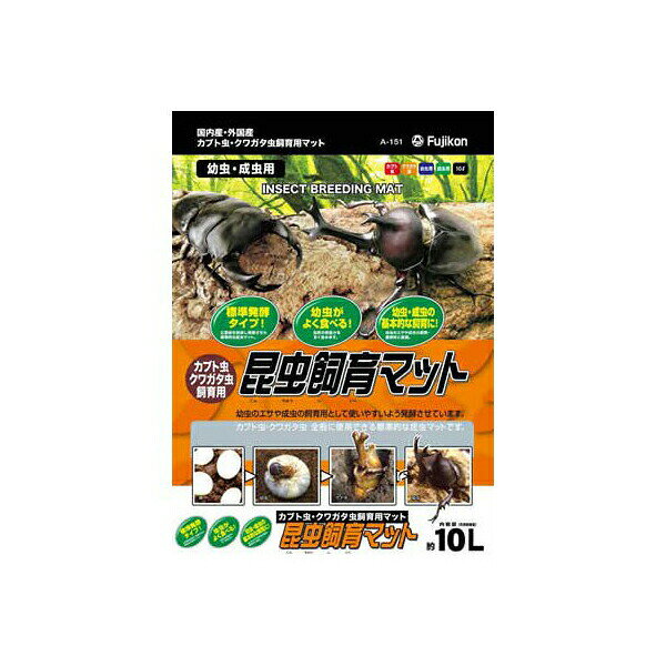 Adult Mat - 【6個セット】 昆虫飼育 マット 10L 厳選素材