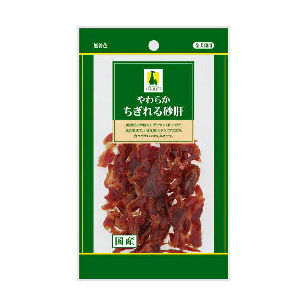 【6個セット】 ペティオ やわらか ちぎれる砂肝 50g 砂ぎも・牛・豚 おやつ 6ヶ月...
