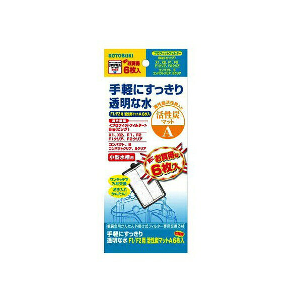 ●本体サイズ (幅X奥行X高さ) :9×6.5×21cm●本体重量:0.19kg●原産国:中華人民共和国・色：無し・材質：活性炭・ブランド：寿工芸●高性能活性炭入り外掛けフィルター用交換マット、お得な6枚入り活性炭 樹脂 不織布・ペットの種類：熱帯魚・観賞魚・商品モデル番号：4972814533660・メーカーにより製造中止になりました：いいえ・ペットの成長段階：すべてのライフステージ・アレルギー表示：アレルギーフリー・色：無し・サイズ：無し・商品の数量：1・電池使用：いいえ・電池付属：いいえ