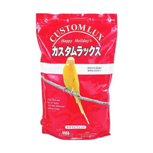 カスタムラックス ホリデイ ブレンド フード インコ 小鳥用 えさ 種子 穀物 木の実 配合 ペレット 鳥用品