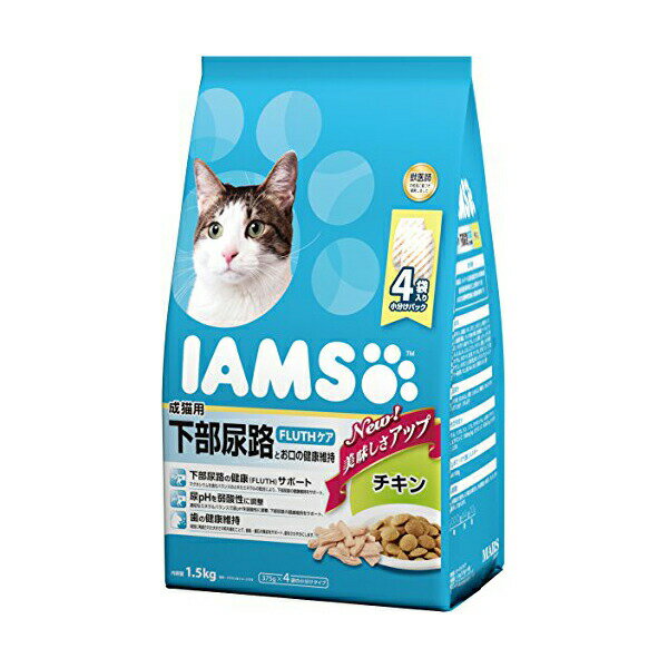 IMAX - 【2個セット】 マースジャパンリミテッド アイムス IAMS キャットフード 成猫用 下部尿路とお口の健康維持 チキン 1.5kg ドライ ネコ アダルト ドライフード マースジャパン リミテッド 猫用フード 猫用ドライ 猫フード 総合栄養食 ドライタイプ キャット 厳選素材