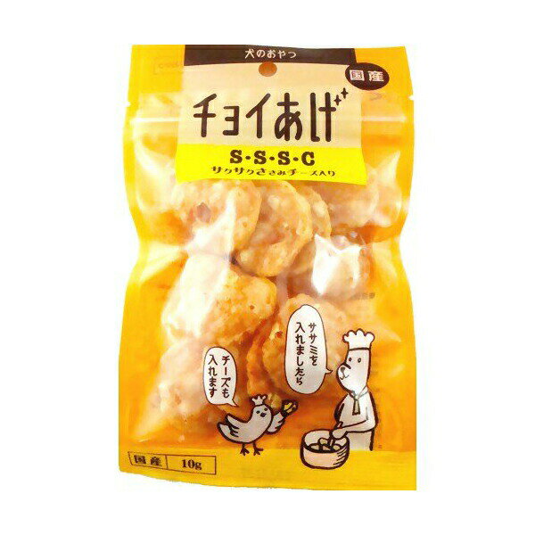 【5個セット】 チーズ入りササミジャーキー ドッグおやつ スナック 愛犬用 犬用えさ 間食 トッピング ペットフード 犬えさ